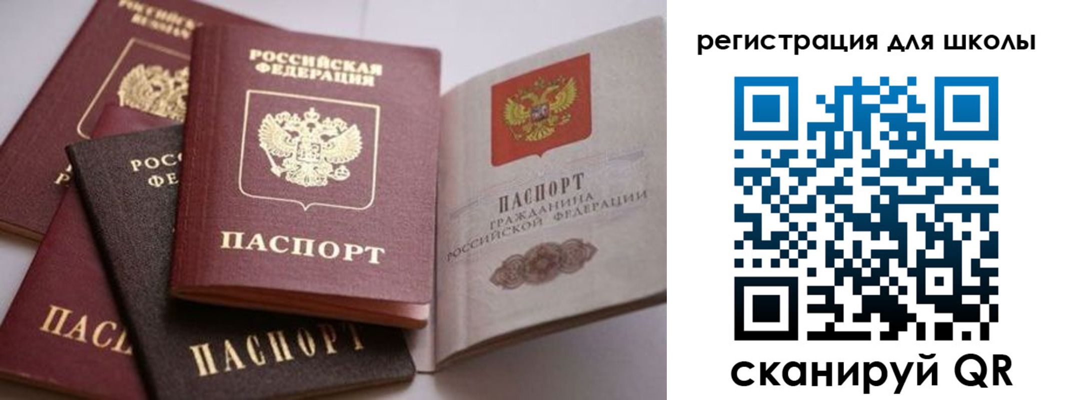 временная регистрация в квартире в Северодвинске